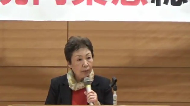 安田節子