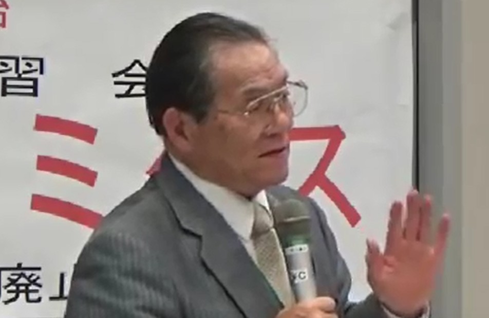 原中勝征氏